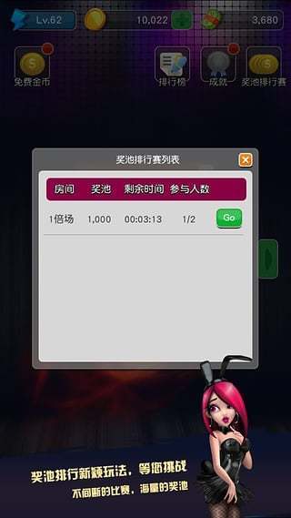 水果老虎机下载安装正版(2)
