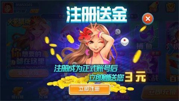 问鼎28wd官网app棋牌