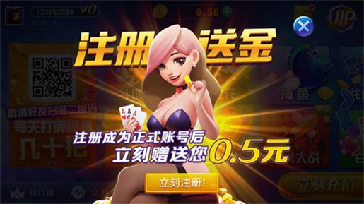 水果机大满贯小三元单机版手游下载(2)
