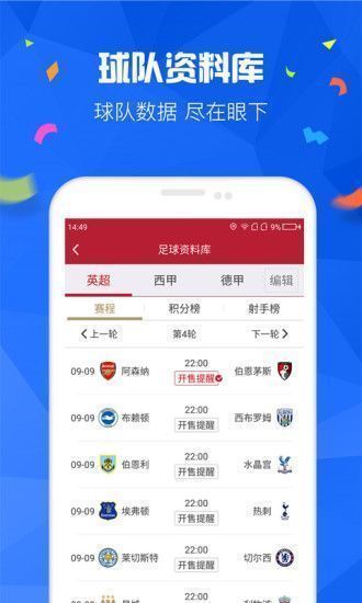49图库