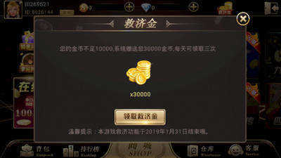 无他棋牌最新版本