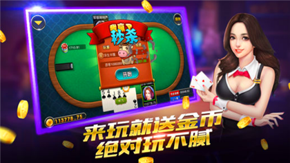 开元ky888棋牌大厅(3)