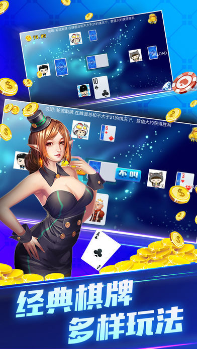 神殿棋牌娱乐app下载安装游戏(3)