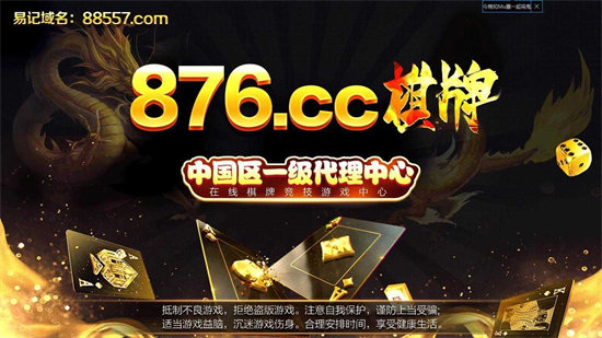 神赚棋牌下载安装正版(3)