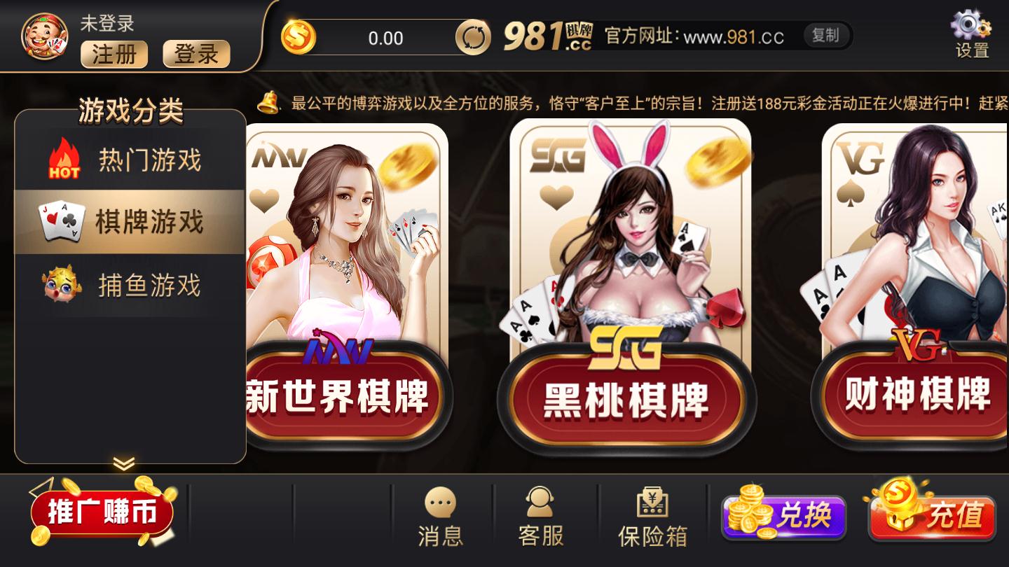大富豪棋牌7388旧版本(3)