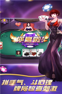 问鼎大舞台app棋牌