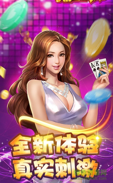 93299bd.cam星空娱乐官方版