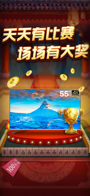与他棋牌(3)