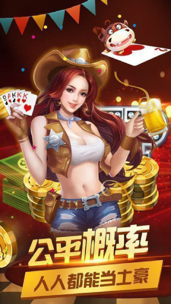威尼斯人棋牌最新版(3)