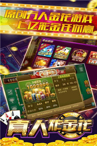 天庭娱乐3621官网app棋牌