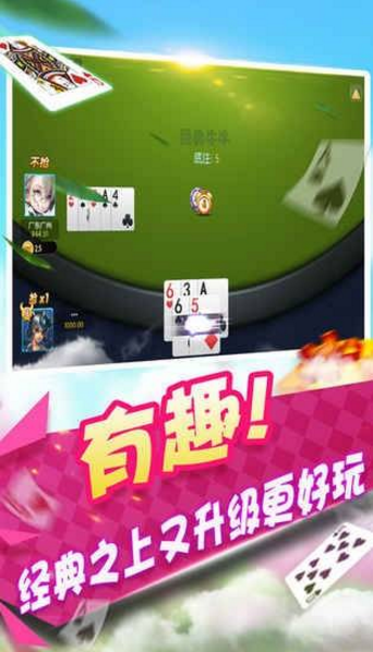 魔方娱乐旧版本棋牌