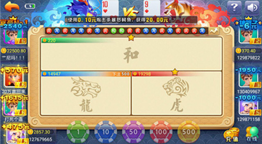 火萤棋牌老版本
