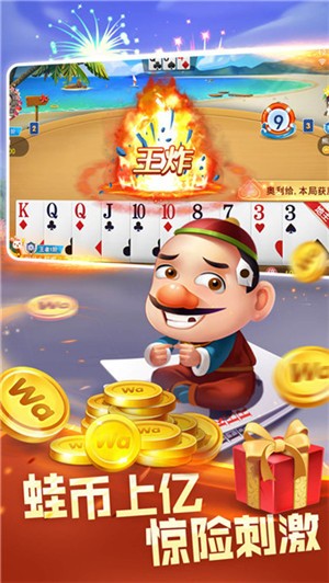 开元ky9555版棋牌