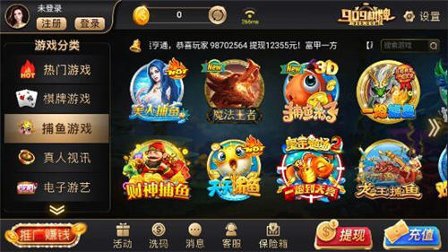 问鼎娱乐赏金棋牌