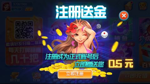 97622国际游戏app(97国际)安卓版棋牌