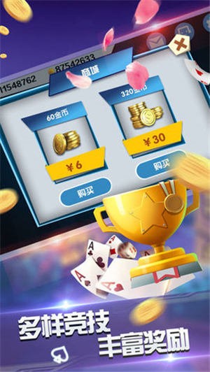 老经典单机炸金花游戏棋牌