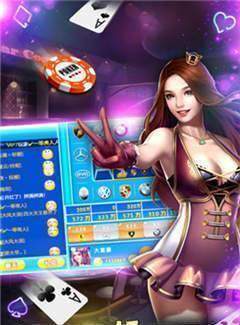 唯一棋牌送6元救济金版本