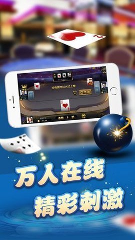 天下棋牌(原九五至尊)原版