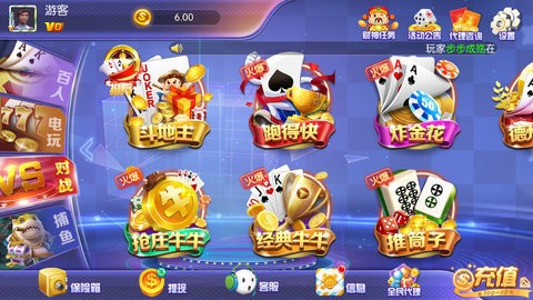 525棋牌图3