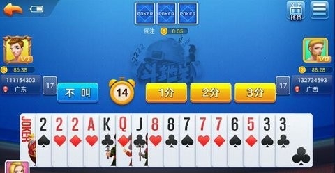 开元ky88棋牌(2.3.7版)