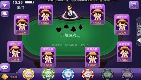 老经典单机炸金花免费版棋牌