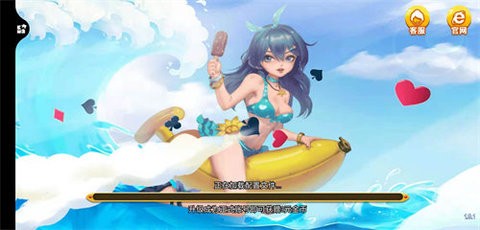 天骄棋牌tj66图3