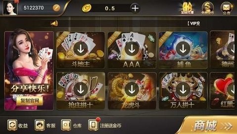 迷鹿棋牌官网老版本
