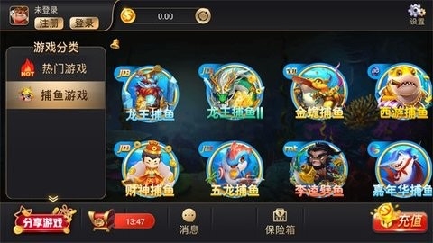 龙族棋牌官网版