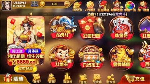 天幕棋牌苹果版本