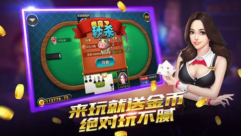 话费棋牌(3)