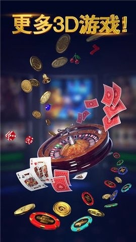 5878棋牌官网版(3)