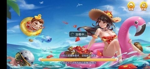 问鼎娱乐苹果棋牌
