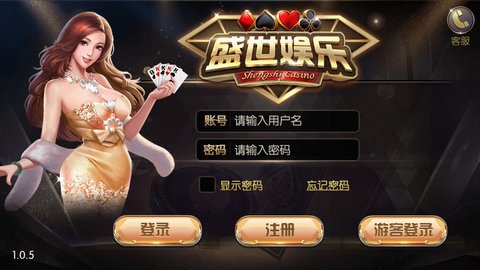 盛世棋牌2正版