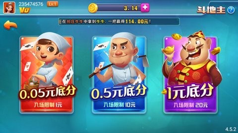 一皇棋牌官方正版