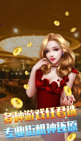 神殿棋牌HD版