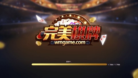 wm999完美棋牌