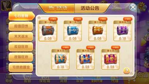 凤凰棋牌vip779