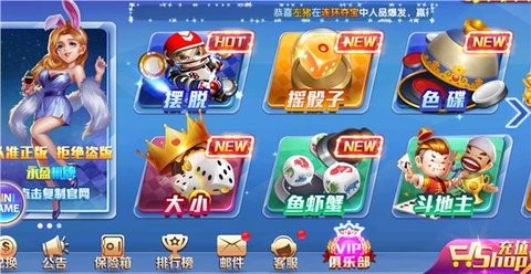 永盈棋牌苹果(3)