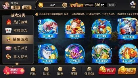 596cc开元最新版棋牌