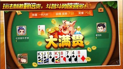 777水果机单机游戏载安装正版