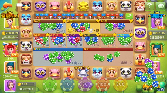 首席棋牌官网版