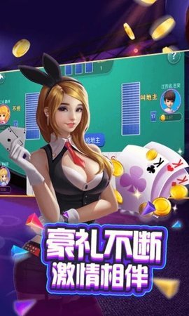 月月棋牌2025官方版(3)
