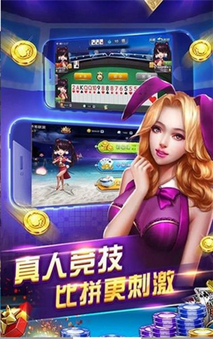忠义堂水浒传街机棋牌