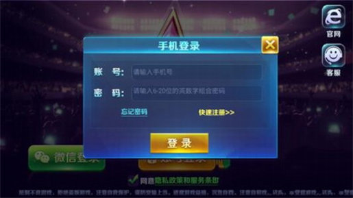 水果机大满贯小三元单机版手游下载(3)