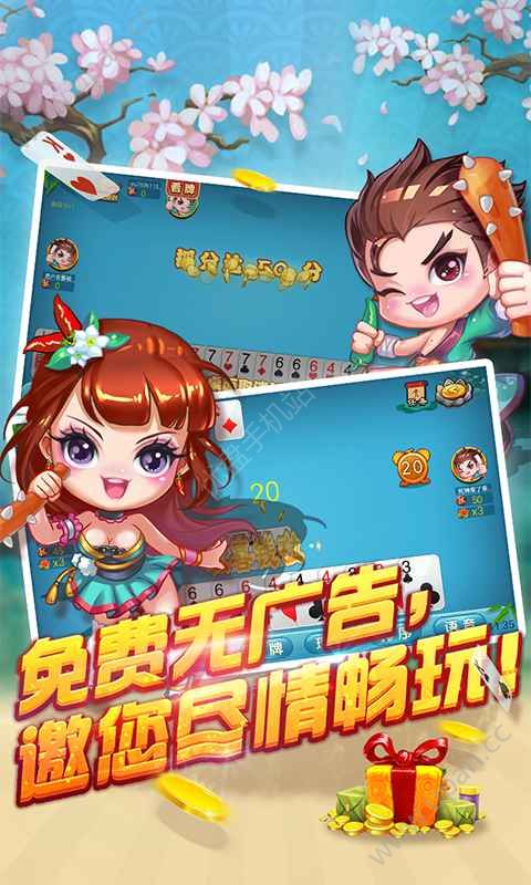 快乐炸金花最新版本