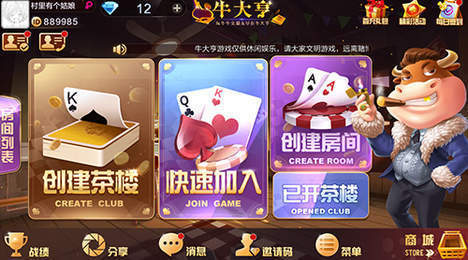 一笑棋盘app官方版本棋牌