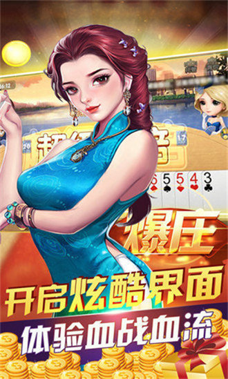 端午棋牌龙舟版
