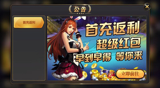 c7娱乐平台ios
