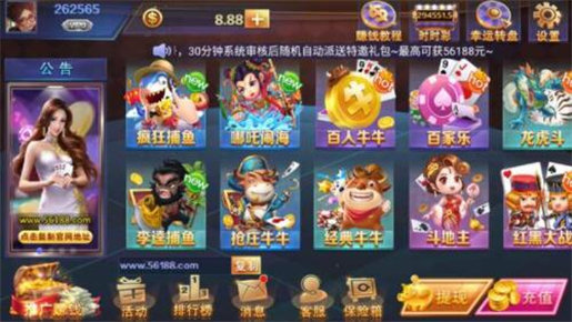 水果机大满贯小三元单机版手游下载