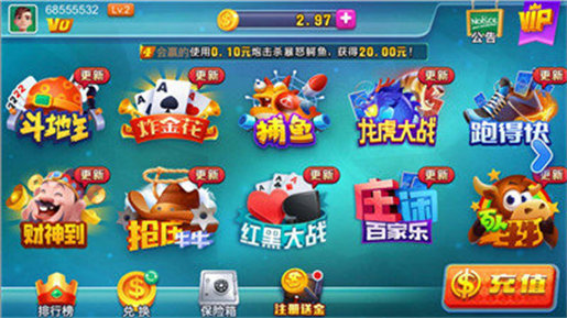 德州游戏app游戏下载